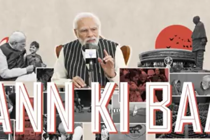 दमदार क्वालिटी से चमकेगा भारत: पीएम मोदी का स्टार्टअप्स को खास मंत्र