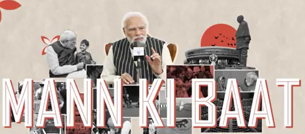 दमदार क्वालिटी से चमकेगा भारत: पीएम मोदी का स्टार्टअप्स को खास मंत्र