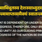 गणतंत्र दिवस 2026: पीएम मोदी ने दी बधाई, बोले- 'विकसित भारत' के लिए हर नागरिक का योगदान जरूरी