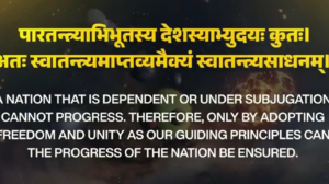गणतंत्र दिवस 2026: पीएम मोदी ने दी बधाई, बोले- 'विकसित भारत' के लिए हर नागरिक का योगदान जरूरी