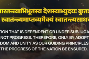 गणतंत्र दिवस 2026: पीएम मोदी ने दी बधाई, बोले- 'विकसित भारत' के लिए हर नागरिक का योगदान जरूरी