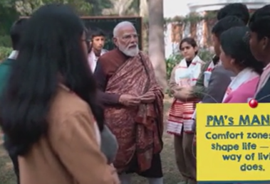 पीएम मोदी का छात्रों को गुरुमंत्र: आराम की आदत छोड़ो, इरादे फौलादी बनाओ