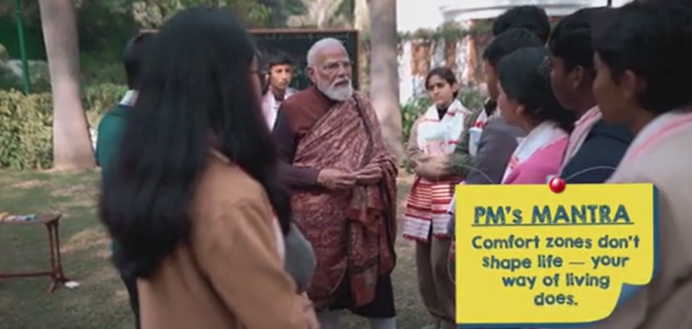 पीएम मोदी का छात्रों को गुरुमंत्र: आराम की आदत छोड़ो, इरादे फौलादी बनाओ